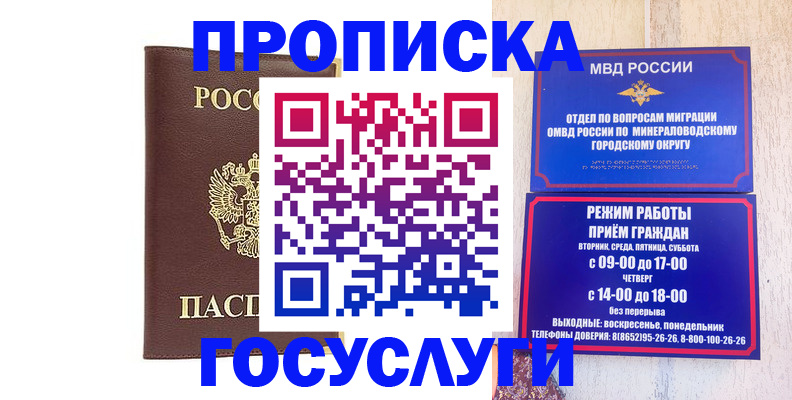 миграционный учет в Лодейном Поле