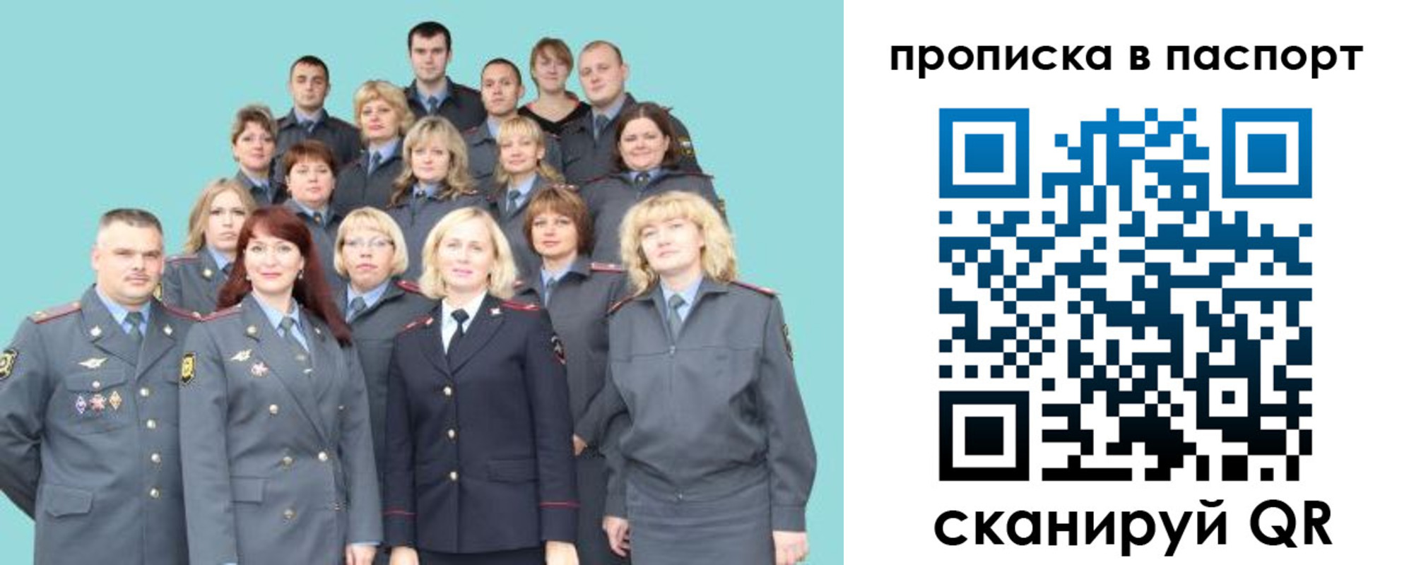прописка иностранных граждан в Лодейном Поле