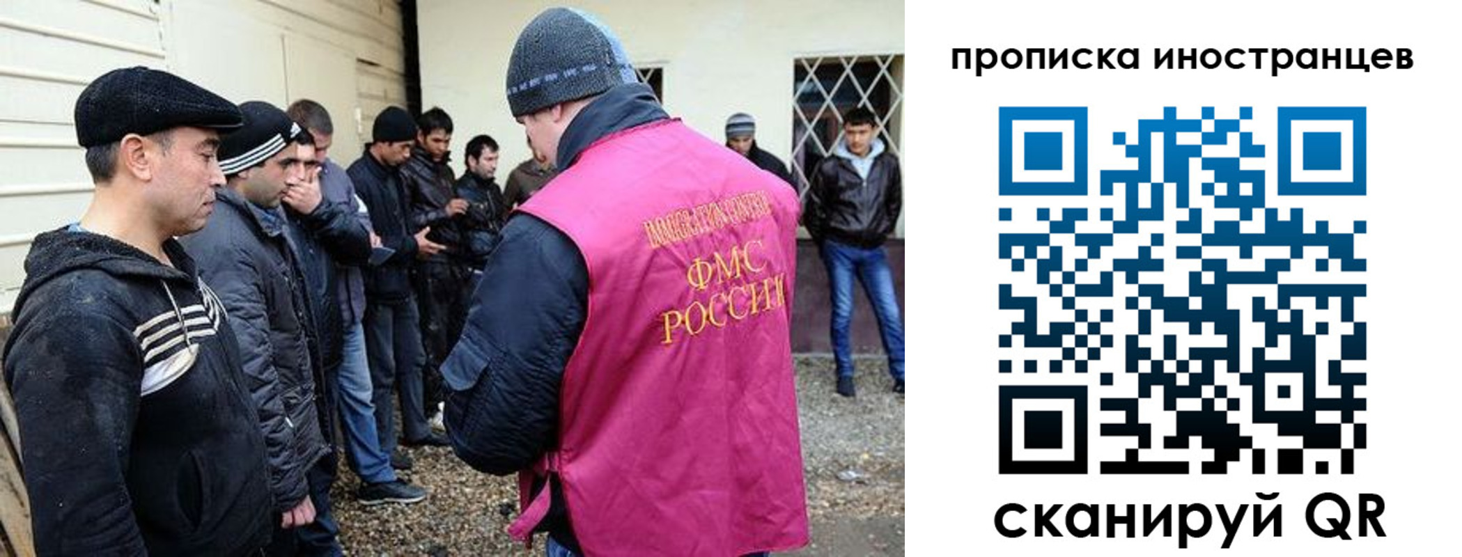 временная регистрация надежно в Лодейном Поле