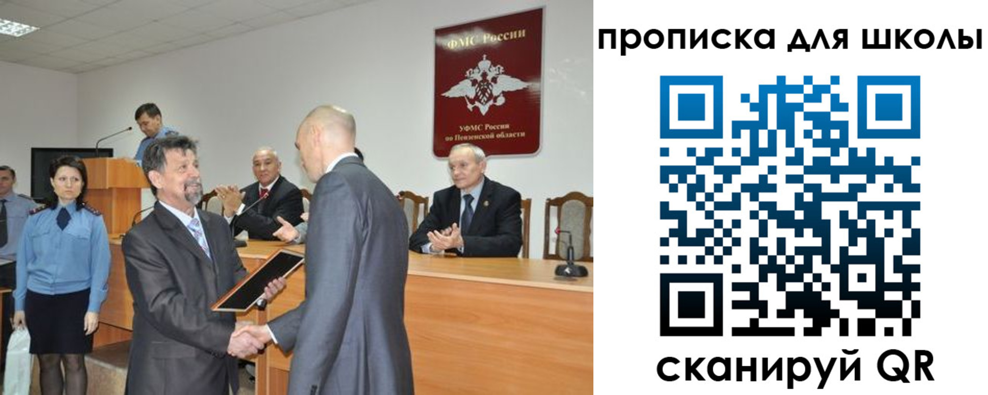 временная регистрация надежно в Лодейном Поле