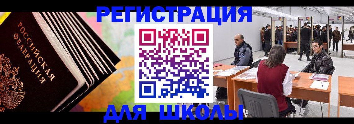 временная регистрация гарантия в Лодейном Поле