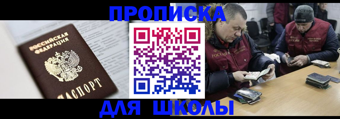 временная регистрация собственник в Лодейном Поле