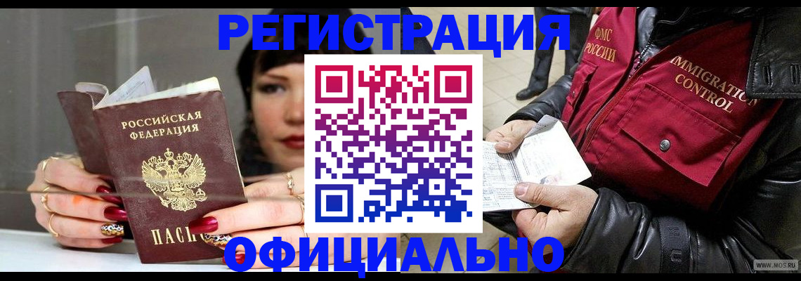 где прописаться в Лодейном Поле